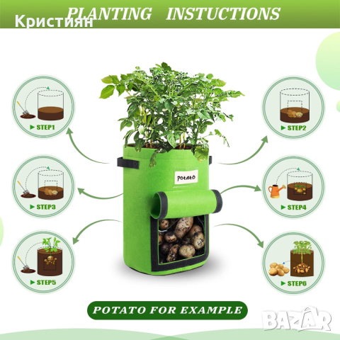 Торба за отглеждане на разсад зеленчуци плодове, картофи моркови домат цветя, 27 Литра, снимка 4 - Разсади - 44739521