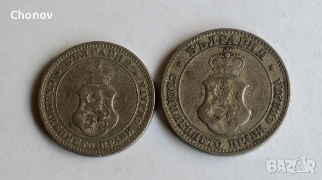 Лот монети от 10 стотинки 1906 и 20 стотинки 1906 година, снимка 9 - Нумизматика и бонистика - 44921674