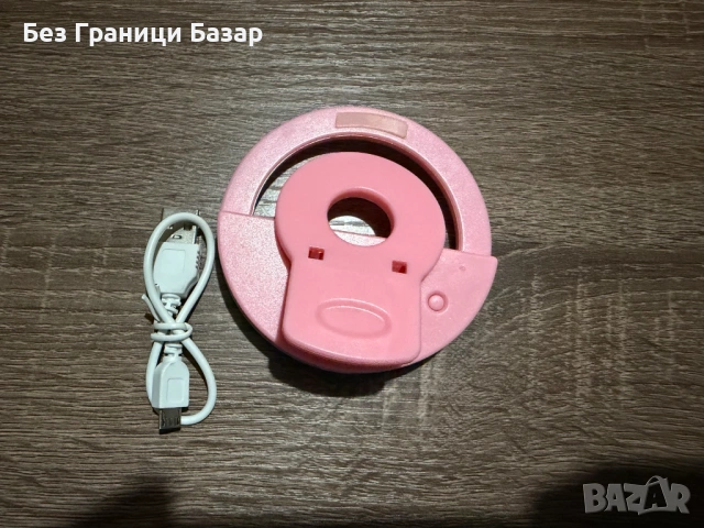 Нови Ринг лампа за телефон с щипка + micro USB кабел – компактна, розова за снимки с телефон, снимка 2 - Чанти, стативи, аксесоари - 53627061
