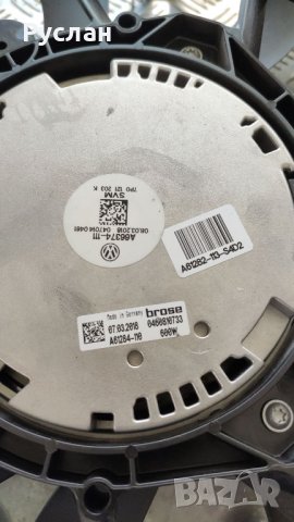 Перка за охлаждане VW AUDI 7p0 121 203 k  7p0121203k