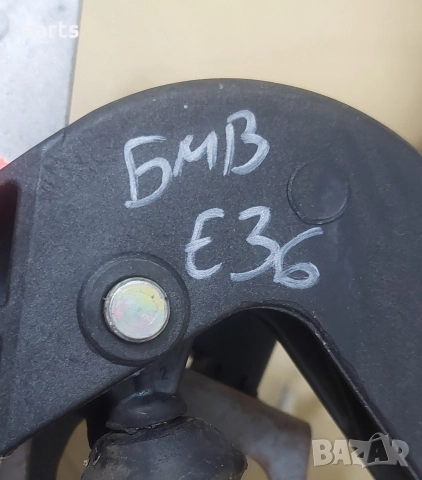 Педал Спирачка и Съединител със Помпа БМВ Е36 - 1161962, снимка 9 - Части - 52569136