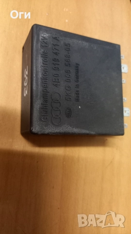 Реле светлини за Ауди 4B0 919 471 A №393, снимка 2 - Части - 52558443