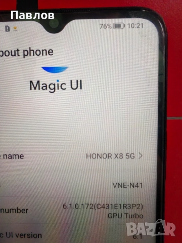 Honor X8 5G, снимка 4 - Huawei - 52691500