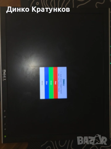 Компютър Fujitsu Esprimo P520 и монитор, снимка 13 - Геймърски - 53446269