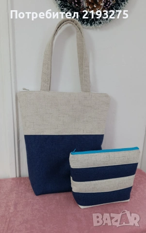 Комплект дамска чанта и несесер