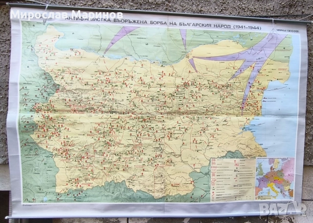 Стари учебни карти, снимка 4 - Антикварни и старинни предмети - 52405420