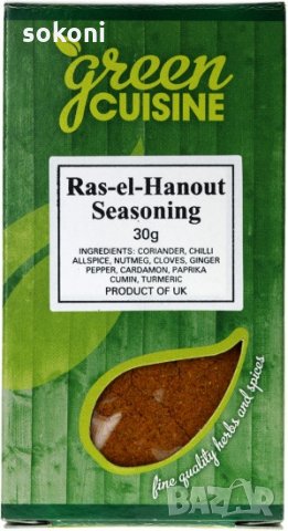 Green Cuisine Rаs-el Hanout Seasoning / Грийн Кюизин Рас-ел Ханут, Марокански микс подправки, снимка 1 - Домашни продукти - 35887673