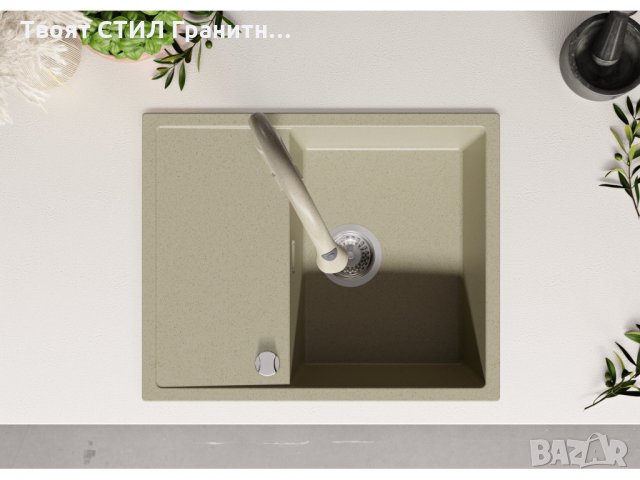 Кухненска мивка от Гранит модел Ибиса 620 Компакт - бежава, снимка 7 - Други - 35868671