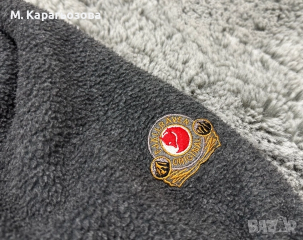 Ретро Fjällräven полар – 90s винтидж находка, снимка 5 - Други - 52355830