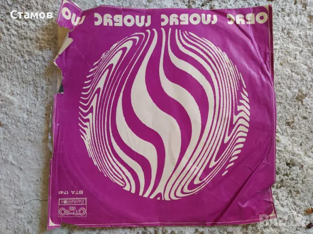 Продавам грамофонни плочи, снимка 7 - Грамофонни плочи - 50360229