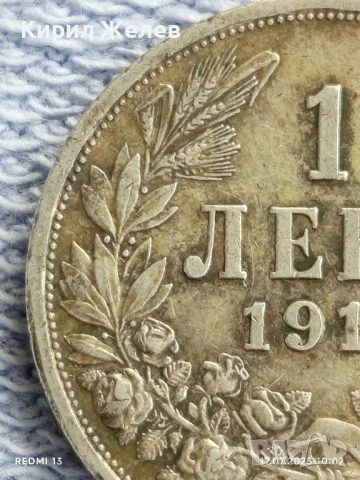 Сребърна монета 1 лев 1913г. Царство България Цар Фердинанд първи за КОЛЕКЦИЯ 37829, снимка 4 - Нумизматика и бонистика - 51047963