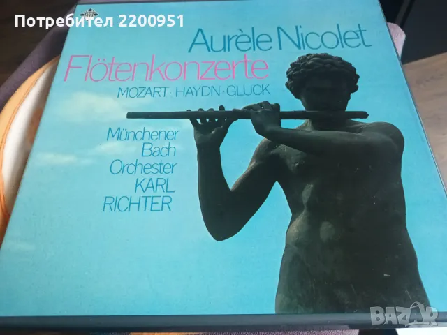 AURELE NICOLET, снимка 1