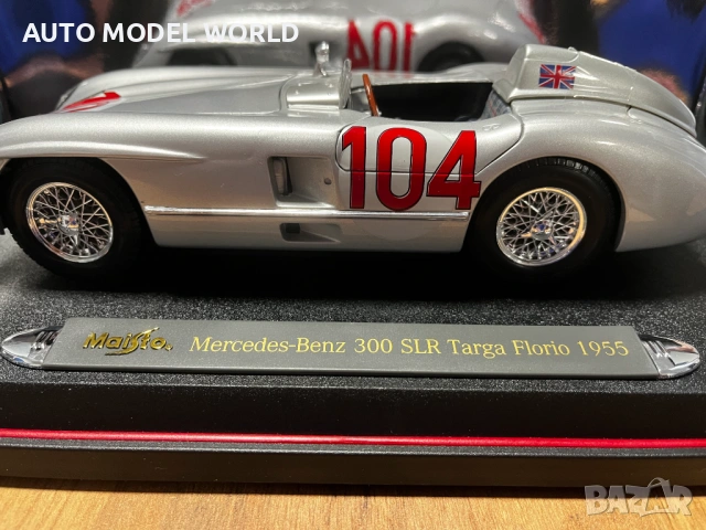Колекционерки модел метална количка MAISTO MERCEDES 300 SLR 1:18 95 лв. / 48.57 €, снимка 3 - Колекции - 53489374