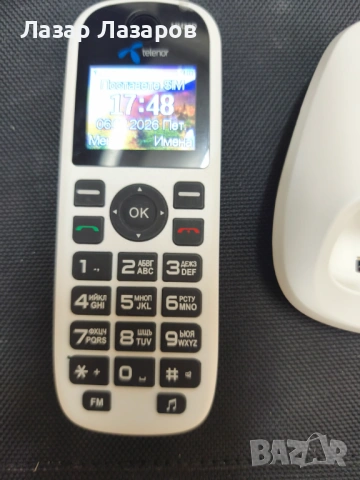 Продавам телефон за възрасни хора с голями копчета, снимка 2 - Други - 53442542