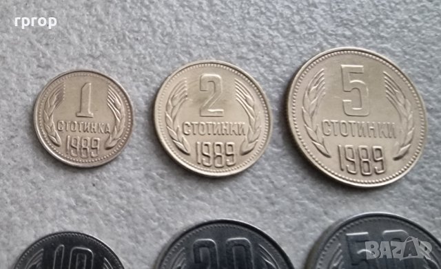 България. 1989 година.1, 2, 5, 10, 20, 50 стотинки ., снимка 4 - Нумизматика и бонистика - 36984622