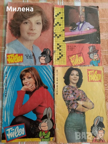 Списания, снимка 8 - Списания и комикси - 53644632