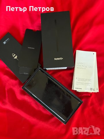 Samsung Galaxy Note10 + Aura Black 12-256 GB ПЪЛЕН КОМПЛЕКТ СЛУШАЛКИ AKG! МАГАЗИНСКО ТОП СЪСТОЯНИЕ!, снимка 2 - Samsung - 42191959