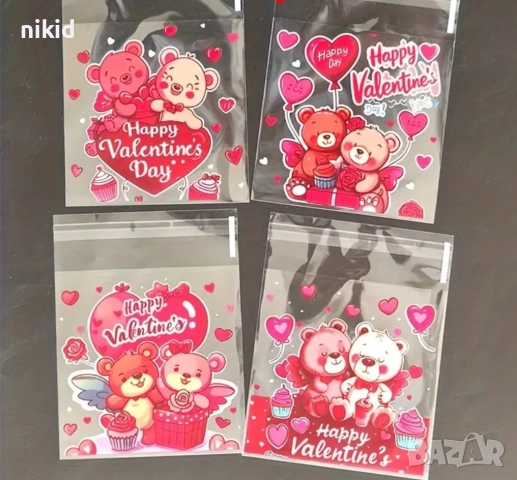 50 бр Валентин Valentine прозрачни опаковъчни пликчета торбички за дребни сладки ръчна изработка