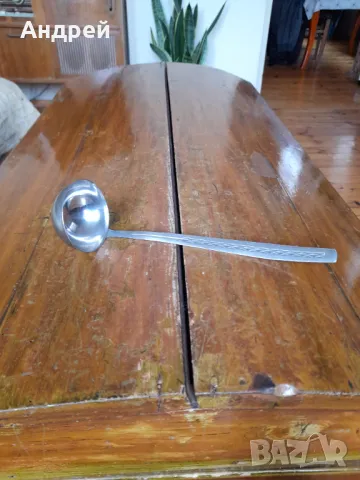 Стар черпак #12