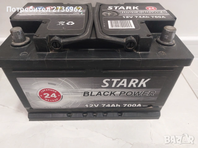 Акумулатор 70Ah 700A, снимка 3 - Аксесоари и консумативи - 53227416