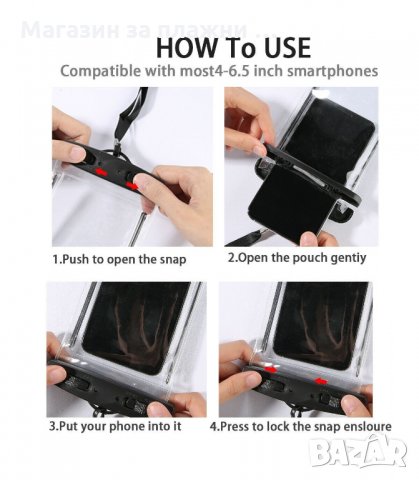 УНИВЕРСАЛЕН ВОДОУСТОЙЧИВ КАЛЪФ ЗА ТЕЛЕФОНИ - код 2535, снимка 7 - Калъфи, кейсове - 34193313