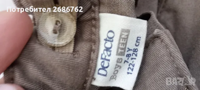 Детски комплект за момче дънки и ризка 7-8г., снимка 6 - Детски комплекти - 50247994