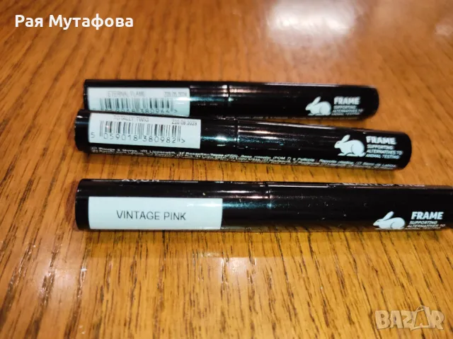 червило Lip Stylo