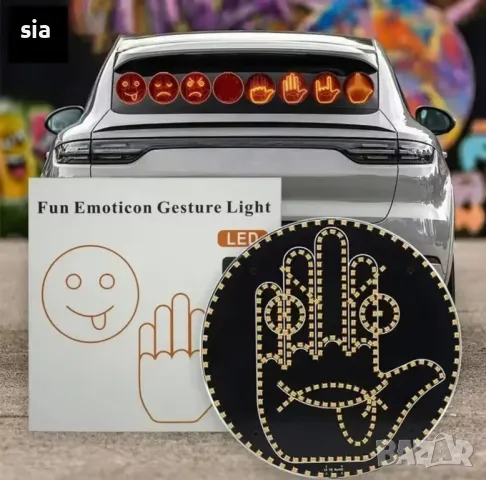 Светещ стикер за кола, Лед осветление за задно стъкло, Заден стоп, дистанционно , снимка 7 - Аксесоари и консумативи - 30789293