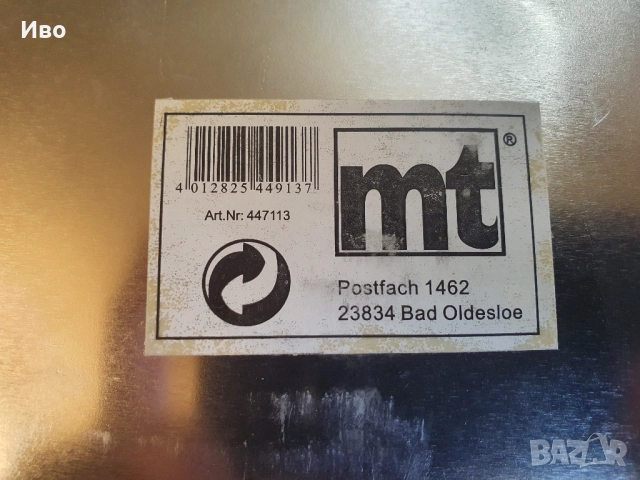 Немски порцеланови чаши за кафе. С кутия. Нови! Двете за 20лв., снимка 11 - Чаши - 51995325