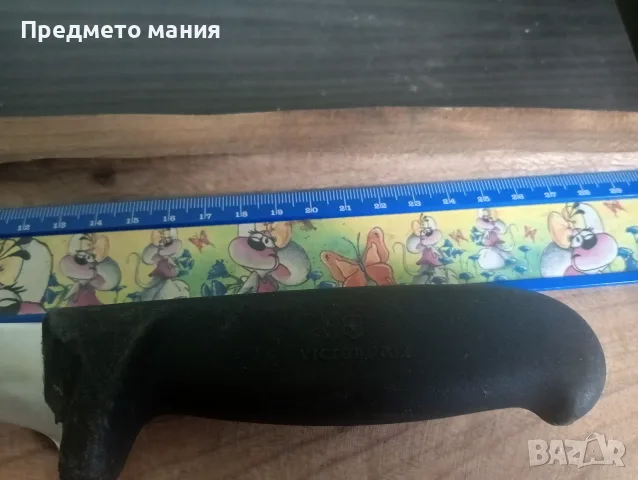 Професионален касапски нож Victorinox Fibrox викторинокс , снимка 3 - Ножове - 53749557