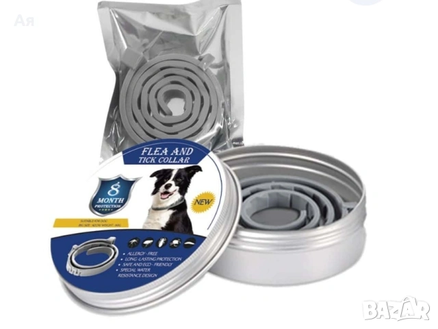 ПРОТИВОПАРАЗИТНА КАИШКА ЗА КУЧЕ ЗА 8-МЕСЕЧНА ЗАЩИТА И ТРЕТИРАНЕ НА БЪЛХИ И КЪРЛЕЖИ 