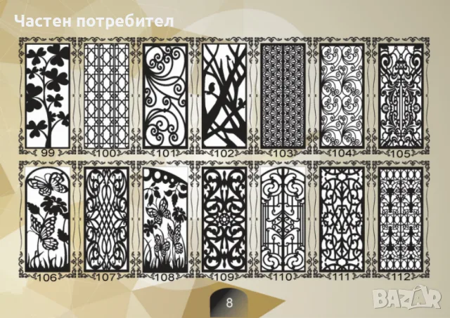 Оградни пана / входни врати / портали , снимка 5 - Огради и мрежи - 55953532