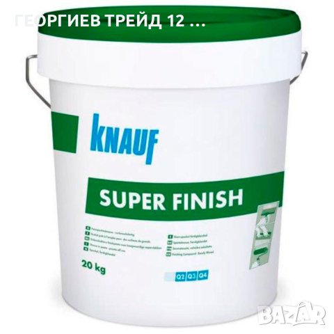 Универсална шпакловка и фугопълнител Knauf Super Finish