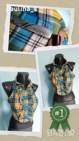 Три различни броя / Марково бюстие "Prizzi", "Monaco" и "Trol" design , снимка 8 - Корсети, бюстиета, топове - 29140009