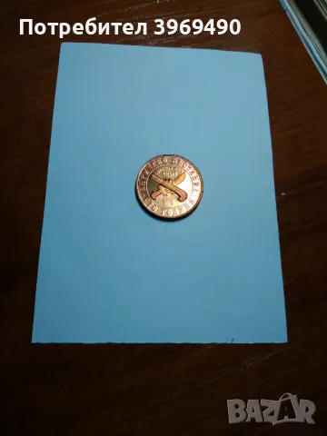 1 лев от 1976 г., снимка 3 - Нумизматика и бонистика - 47576472