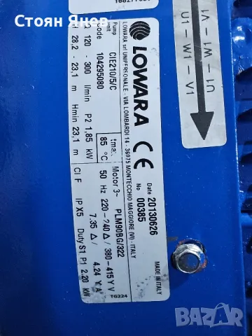 Центробежна помпа Lowara CEA210/5/C - 2.2 KW, снимка 3 - Други машини и части - 49686129