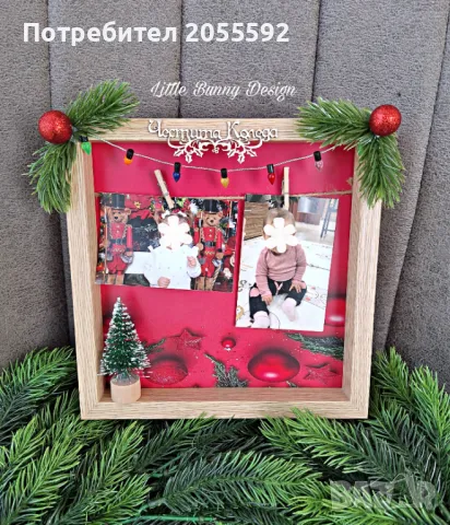 Коледна рамка за снимки , снимка 3 - Коледни подаръци - 48087374