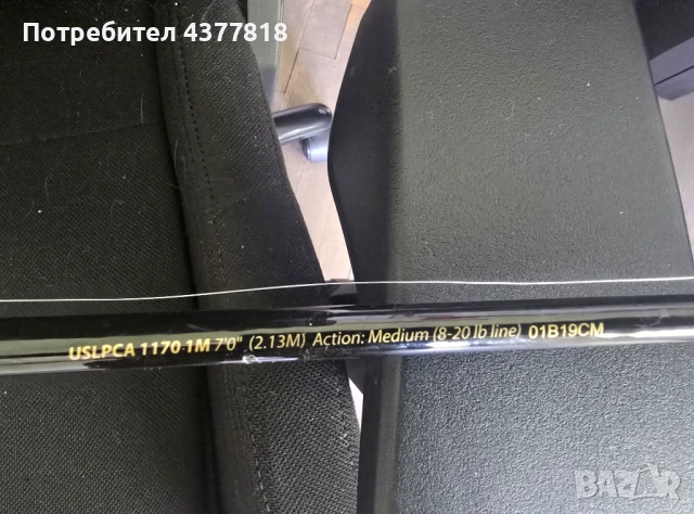 Abu Garcia Pro Max 3 PMAX3 + Shakespear Ugly Stik, снимка 5 - Такъми - 50503578