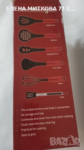 Чисто нов комплект кухненски прибори за готвене+стойка, снимка 2 - Прибори за хранене, готвене и сервиране - 52376068