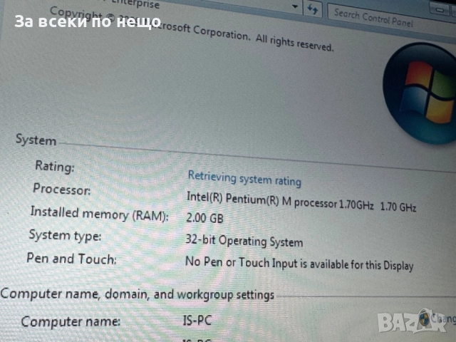 Ретро лаптоп IBM ThinkPad R51 , IBM R51, снимка 13 - Лаптопи за дома - 51919752