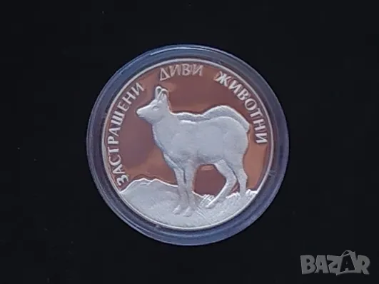 100 лева 1993 Дива коза, снимка 8 - Нумизматика и бонистика - 49300597