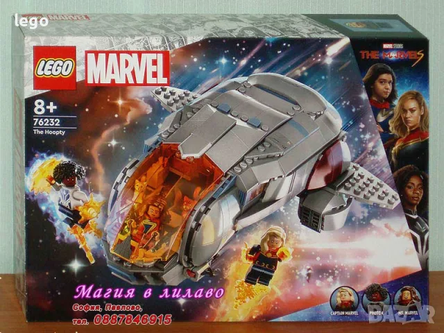 Прод LEGO Super Heroes 76232 76240 76243 76245 76253 76254 76255 76257 76258 76259 76261 76262 76263, снимка 2 - Конструктори - 51125741