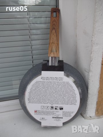 Тиган "Kik Home" нов, снимка 5 - Съдове за готвене - 41925018