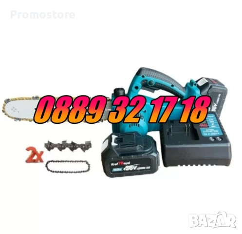 Акумулаторна мини резачка 36V 8Ah, акумулаторен трион, шина 30 см