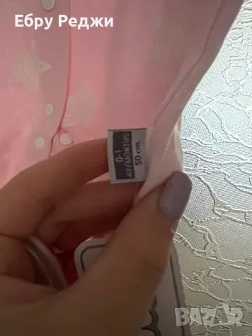 Детски дрехи 0/3 м нови , снимка 11 - Комплекти за бебе - 48764283