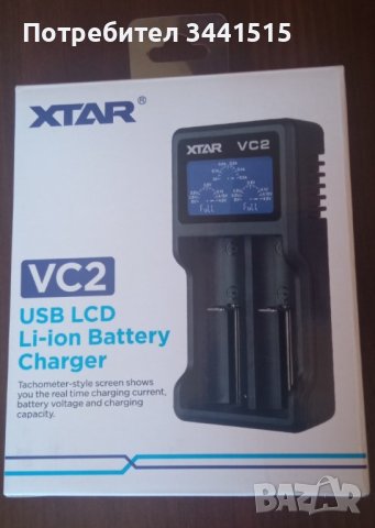 Оригинални зарядни Xtar VC2 / VC2S за 16340 18650 CR123A 26650 Liion li-Ion , снимка 2 - Батерии, зарядни - 41832849