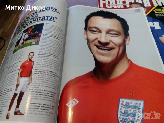 Four four Two 2 броя футболни списания, снимка 4 - Футбол - 55992989