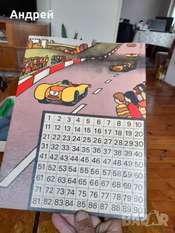 Стара детска игра Лидер, снимка 3 - Други ценни предмети - 48261643