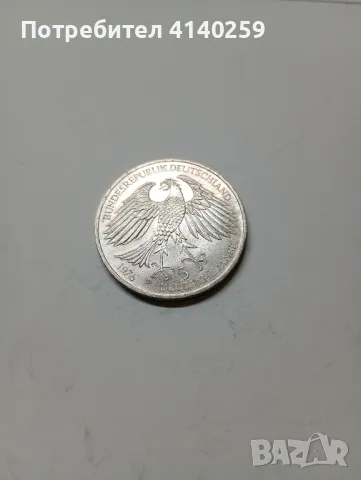 Германия монета , снимка 1