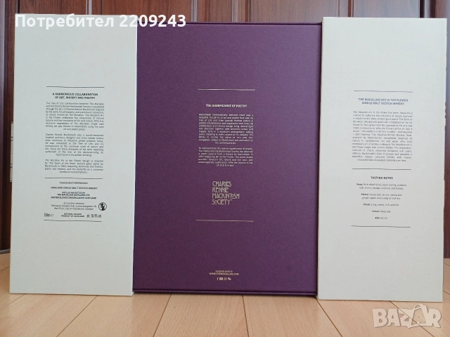 Whisky , снимка 6 - Колекции - 53823108